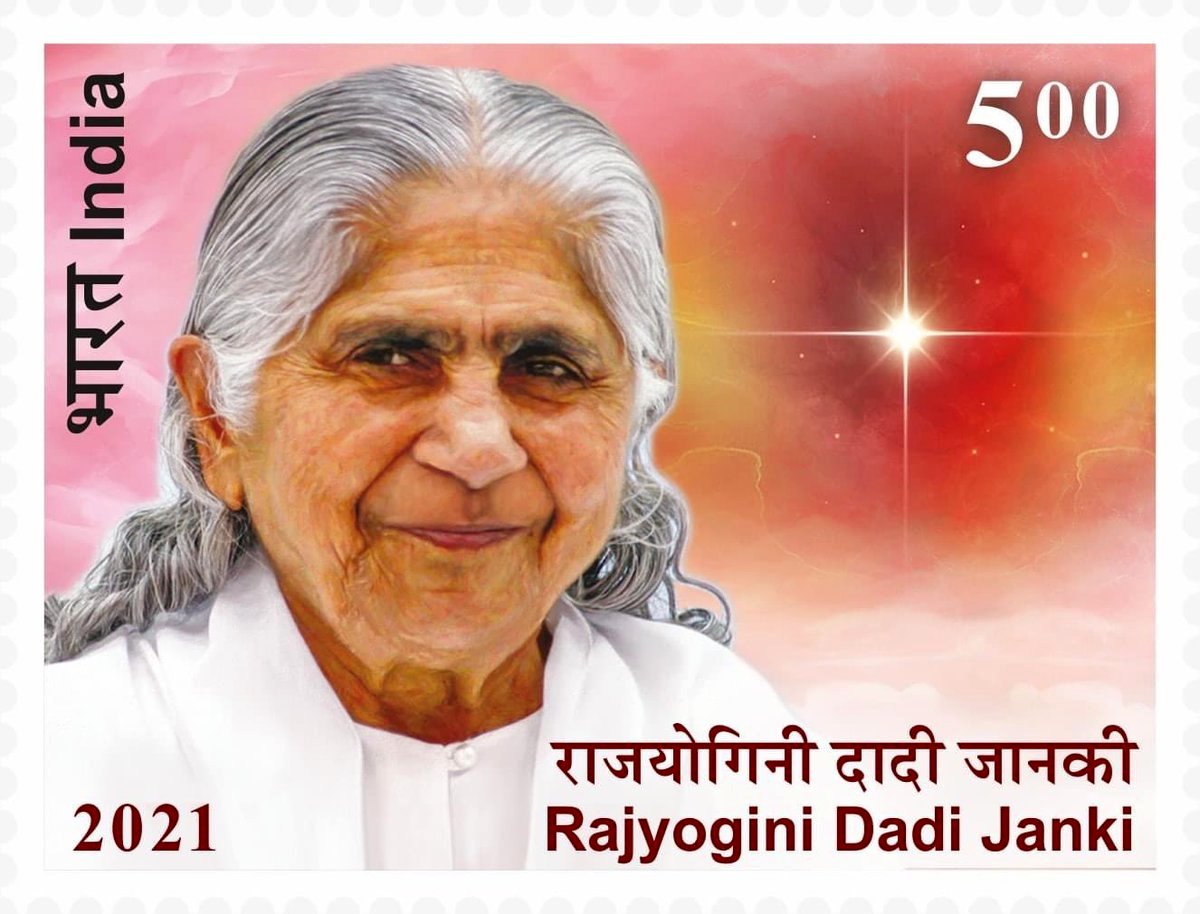 Dadi Janki